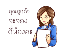 GENiUS iHotel : Friendly Greeting sticker #11334656