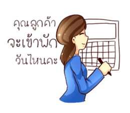 GENiUS iHotel : Friendly Greeting sticker #11334657