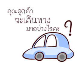 GENiUS iHotel : Friendly Greeting sticker #11334658