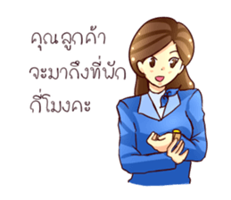 GENiUS iHotel : Friendly Greeting sticker #11334660