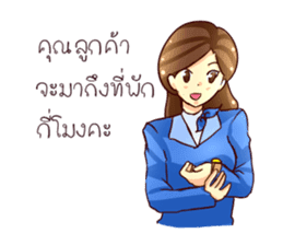 GENiUS iHotel : Friendly Greeting sticker #11334660