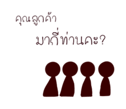 GENiUS iHotel : Friendly Greeting sticker #11334661