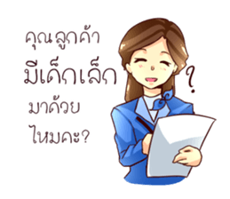 GENiUS iHotel : Friendly Greeting sticker #11334662