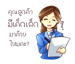 GENiUS iHotel : Friendly Greeting sticker #11334662