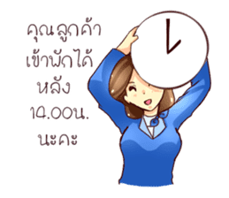 GENiUS iHotel : Friendly Greeting sticker #11334663