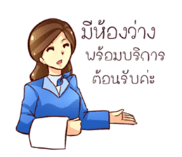 GENiUS iHotel : Friendly Greeting sticker #11334664