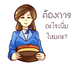 GENiUS iHotel : Friendly Greeting sticker #11334666