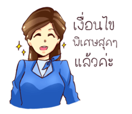 GENiUS iHotel : Friendly Greeting sticker #11334667