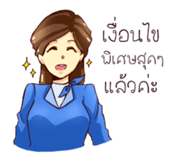 GENiUS iHotel : Friendly Greeting sticker #11334667