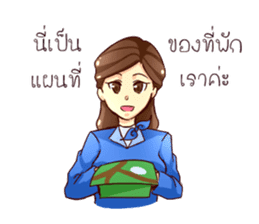 GENiUS iHotel : Friendly Greeting sticker #11334669