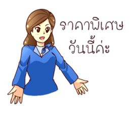 GENiUS iHotel : Friendly Greeting sticker #11334670