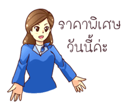 GENiUS iHotel : Friendly Greeting sticker #11334670