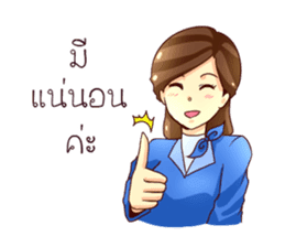 GENiUS iHotel : Friendly Greeting sticker #11334671