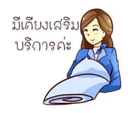 GENiUS iHotel : Friendly Greeting sticker #11334672