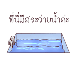 GENiUS iHotel : Friendly Greeting sticker #11334675