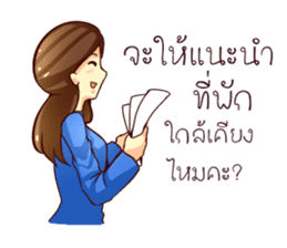 GENiUS iHotel : Friendly Greeting sticker #11334676