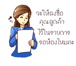 GENiUS iHotel : Friendly Greeting sticker #11334677