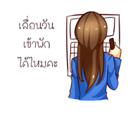 GENiUS iHotel : Friendly Greeting sticker #11334678