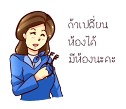 GENiUS iHotel : Friendly Greeting sticker #11334679