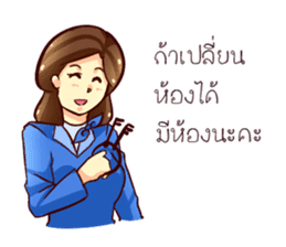 GENiUS iHotel : Friendly Greeting sticker #11334679