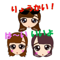 Triplet's daughters go two sticker #11334840