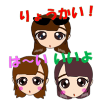 Triplet's daughters go two sticker #11334840