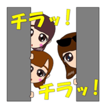 Triplet's daughters go two sticker #11334844