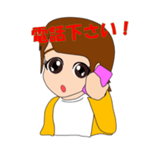 Triplet's daughters go two sticker #11334854