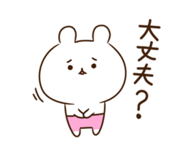 Oki & Doki 1 sticker #11334944