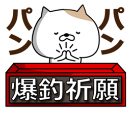 Cat to the fishing sticker #11335000