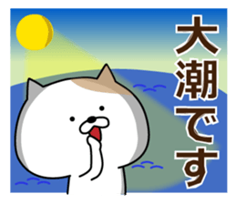 Cat to the fishing sticker #11335008