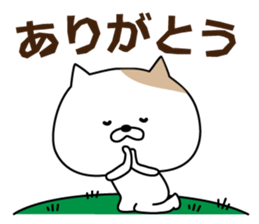 Cat to the fishing sticker #11335012