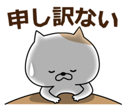 Cat to the fishing sticker #11335013