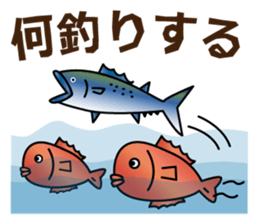 Cat to the fishing sticker #11335015