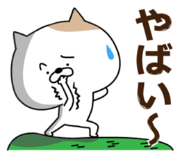 Cat to the fishing sticker #11335019