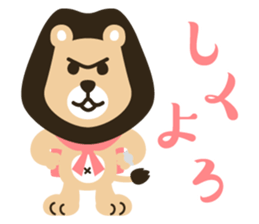 Working japanese animals sticker #11335081