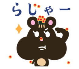 Working japanese animals sticker #11335082