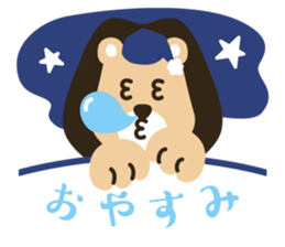 Working japanese animals sticker #11335087