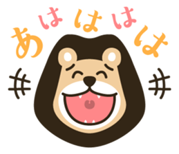 Working japanese animals sticker #11335089