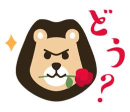 Working japanese animals sticker #11335092