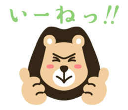 Working japanese animals sticker #11335095