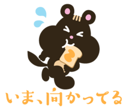 Working japanese animals sticker #11335102