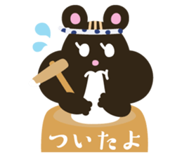 Working japanese animals sticker #11335103
