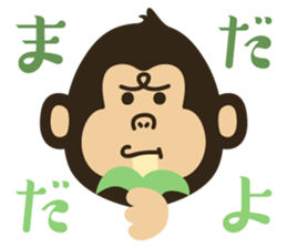 Working japanese animals sticker #11335104