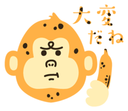 Working japanese animals sticker #11335105