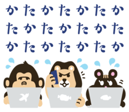 Working japanese animals sticker #11335112
