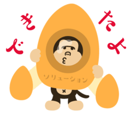 Working japanese animals sticker #11335114