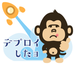 Working japanese animals sticker #11335115