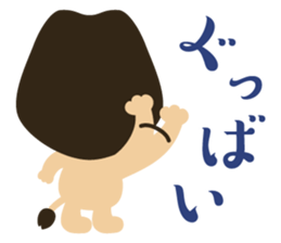 Working japanese animals sticker #11335116