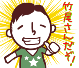 Takeo Sticker! sticker #11335120